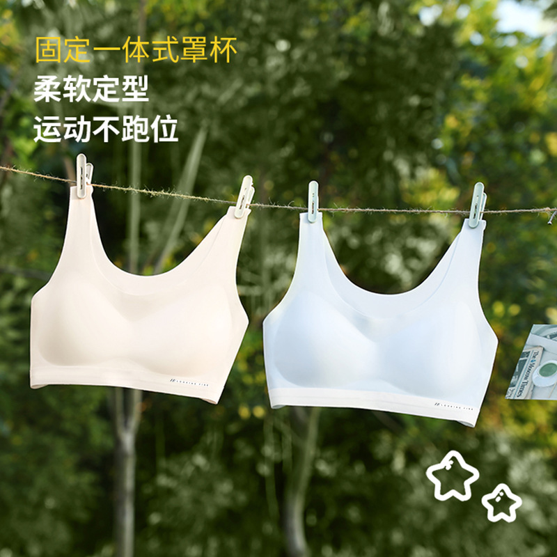 发育期学生内衣第三阶段无痕透气运动背心防凸点成长期文胸