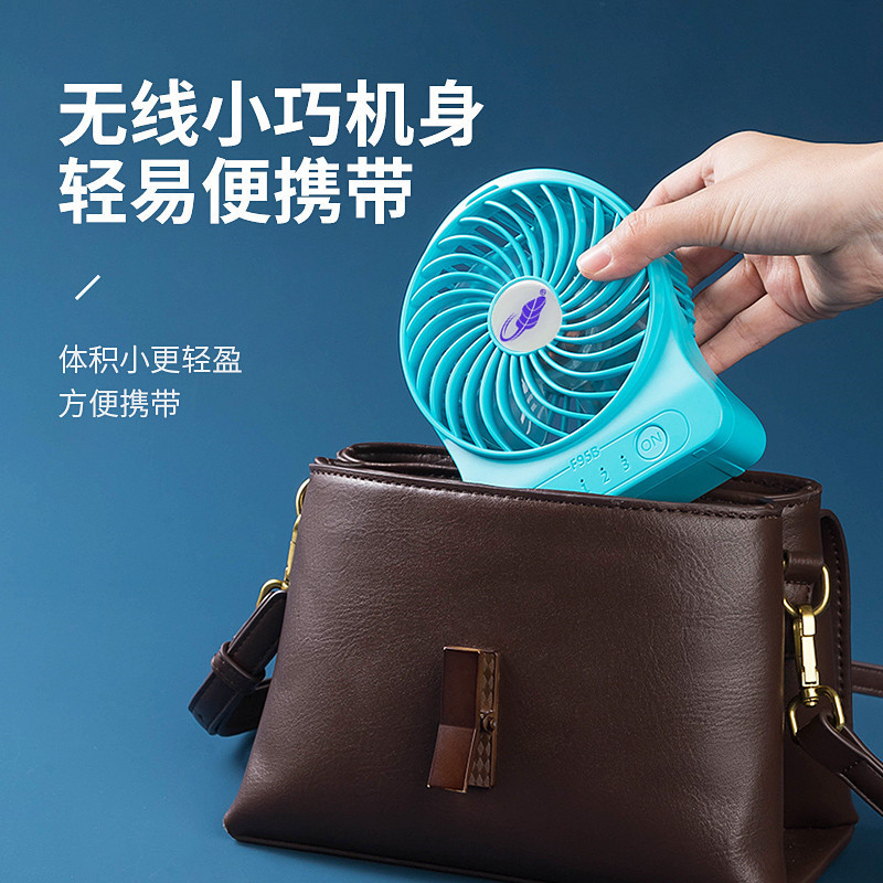 共田风扇F95B小风扇学生宿舍式4寸TypeC接口USB随身充电