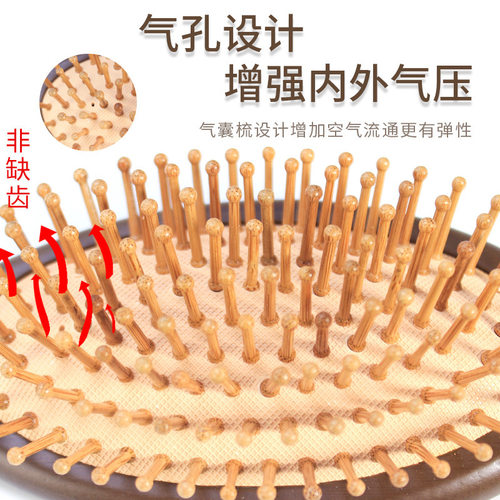 楠竹鬃毛大板气垫梳子木质气囊按摩梳头皮头部按摩顺发美发梳