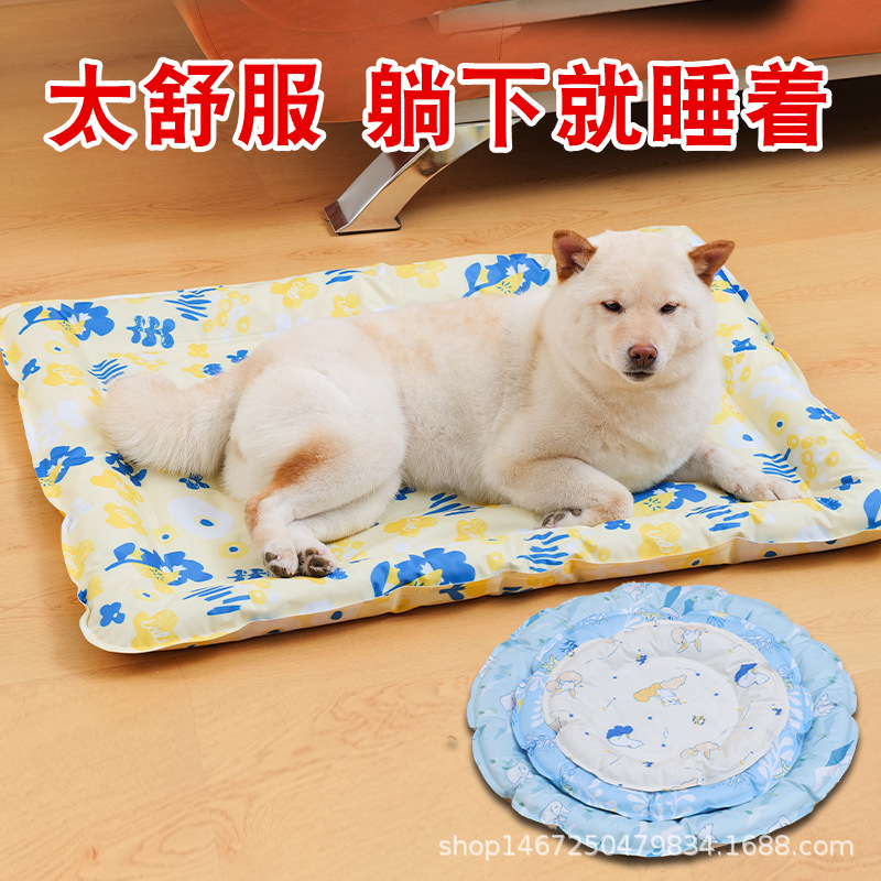 宠物冰窝冰垫狗狗凉垫冰床狗窝猫窝撕不烂凉席学生冰垫防暑