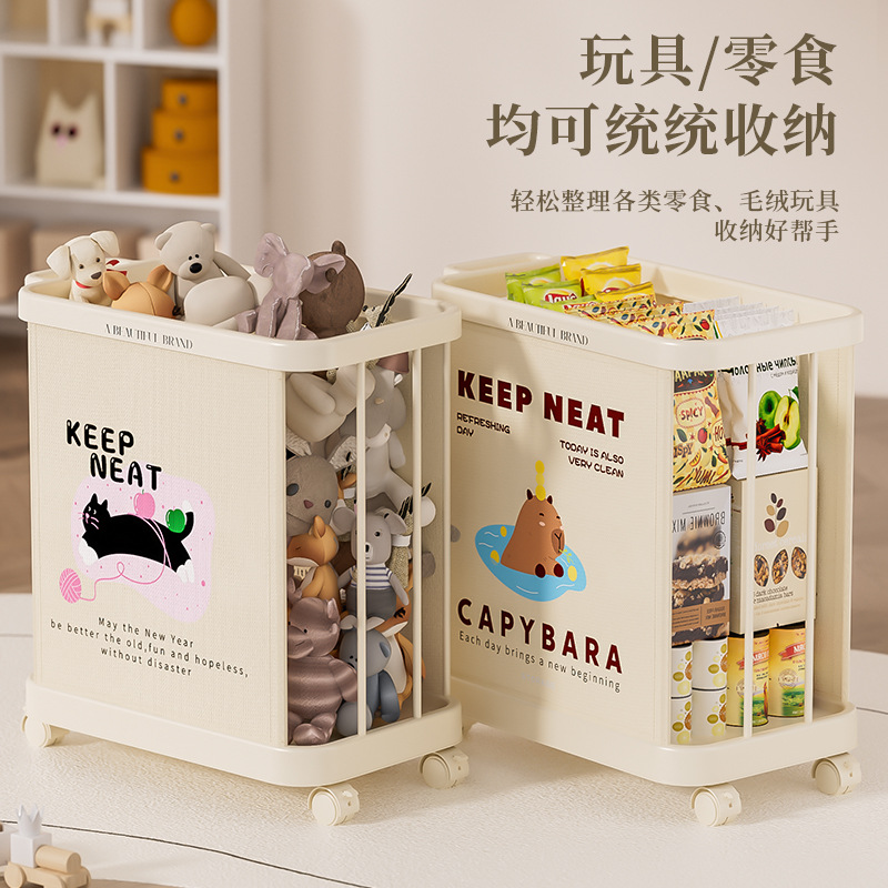 零食玩具整理脏衣收纳筐可移动脏衣篓浴室脏衣篮夹缝瑜伽垫收纳筐