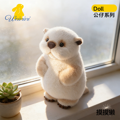 毛绒玩具海獭可爱治愈系玩偶