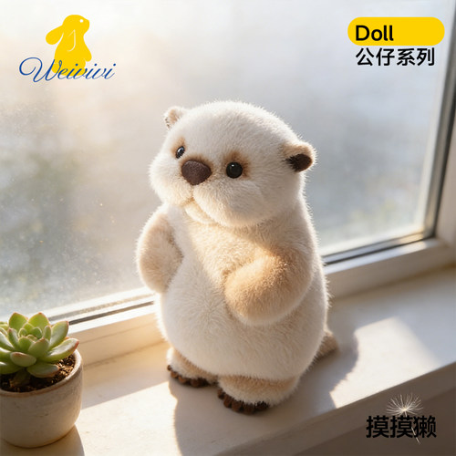 毛绒玩具海獭可爱治愈系玩偶