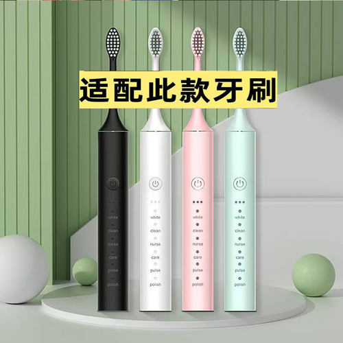电动牙刷头X5 星球米琪牙刷 X-5  刷头 X-5专用替换原装刷头