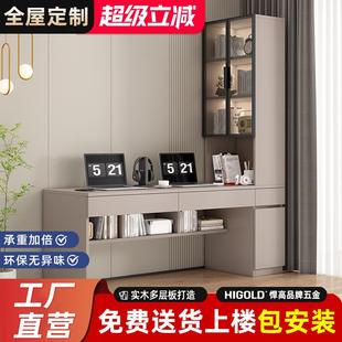现代简约书桌书柜一体办公桌家用儿童双人写字桌 实木电脑桌台式