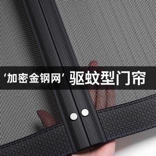 高档全磁条侧开自吸家用卧室魔术贴自粘纱帘 防蚊磁性门帘2025新款