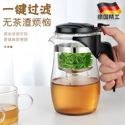 泡茶壶一键过滤玻璃茶壶加厚耐高温防爆茶水分离飘逸杯茶具套装