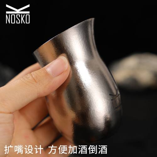 纯钛分酒器结晶醒酒器