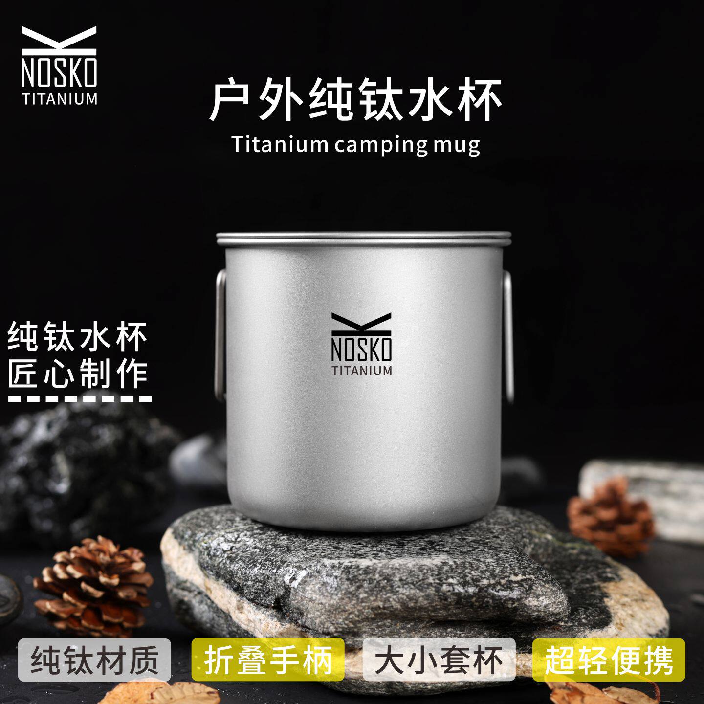 纯钛水杯合金咖啡杯带盖折叠手柄马克杯超轻便携大容量户外露营钛