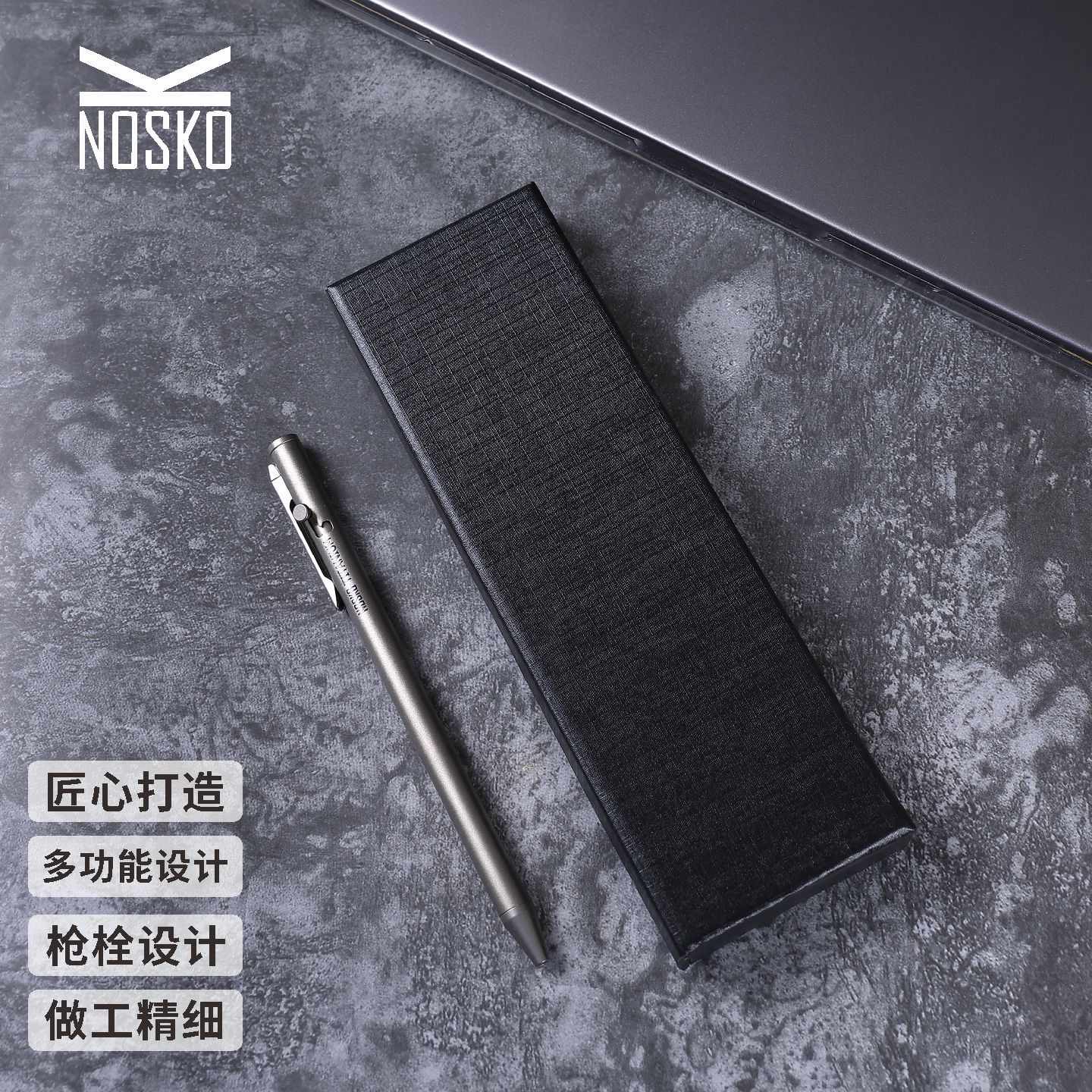 纯钛战术笔户外中性笔