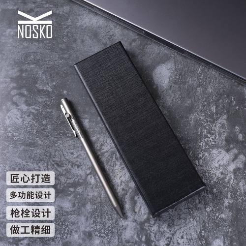 纯钛战术笔户外中性笔