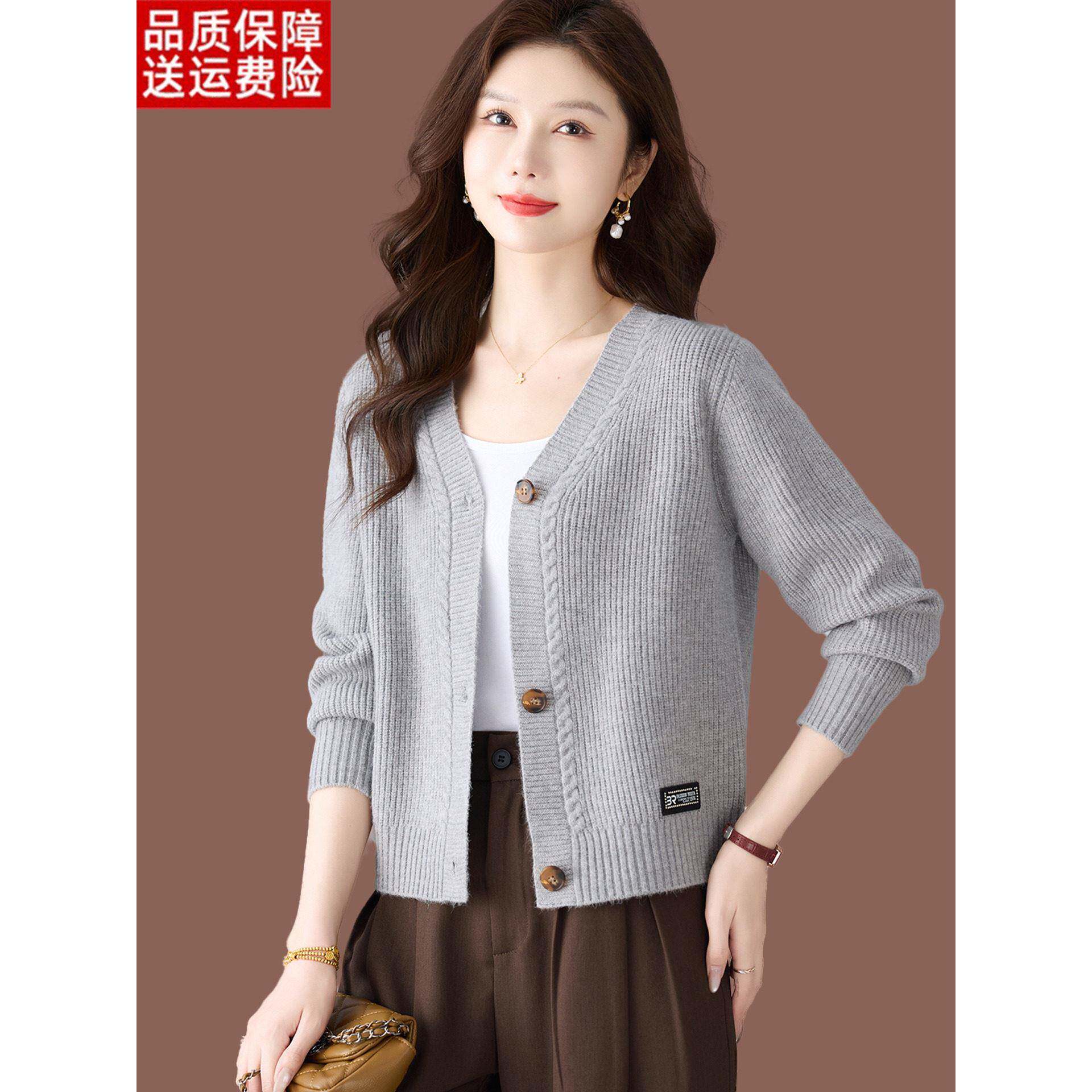 羊毛衫短款配裙子毛衣开衫女新款高腰外搭上衣小个子秋季针织外套