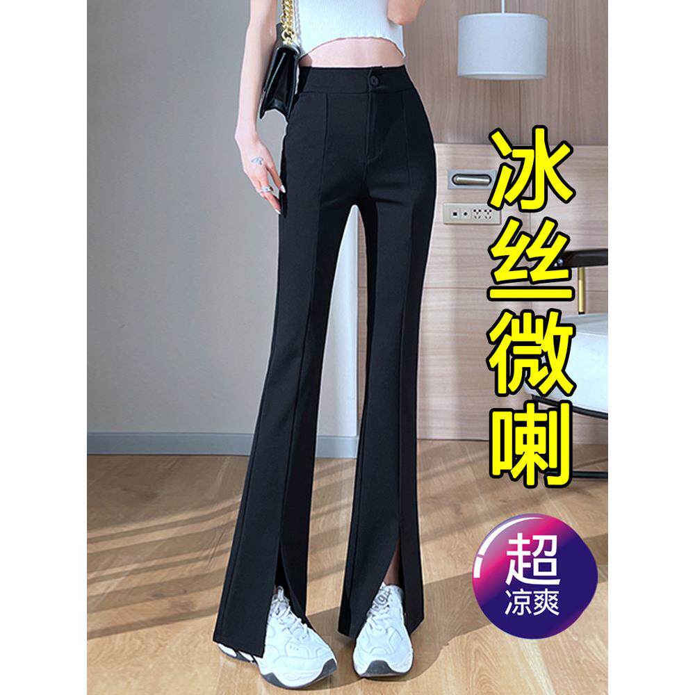 黑色微喇叭裤女春夏2025阔腿裤高腰宽松显瘦休闲拖地开叉西装裤