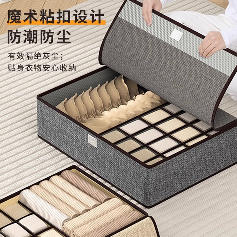 源头工厂棉麻内衣收纳盒家用袜子内裤三合一抽屉式分隔整理神器