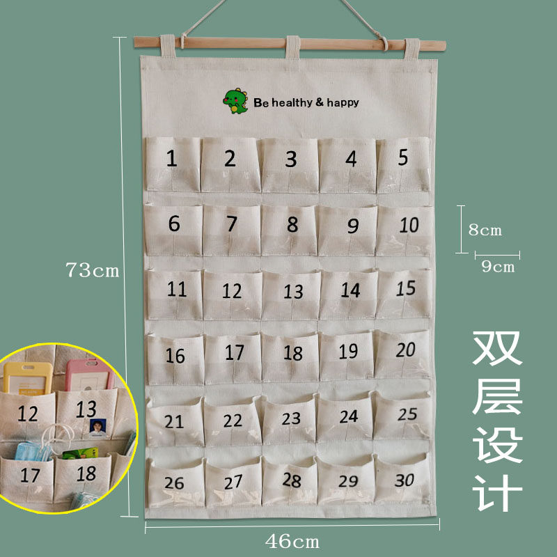 儿童接送卡收纳袋双层挂袋