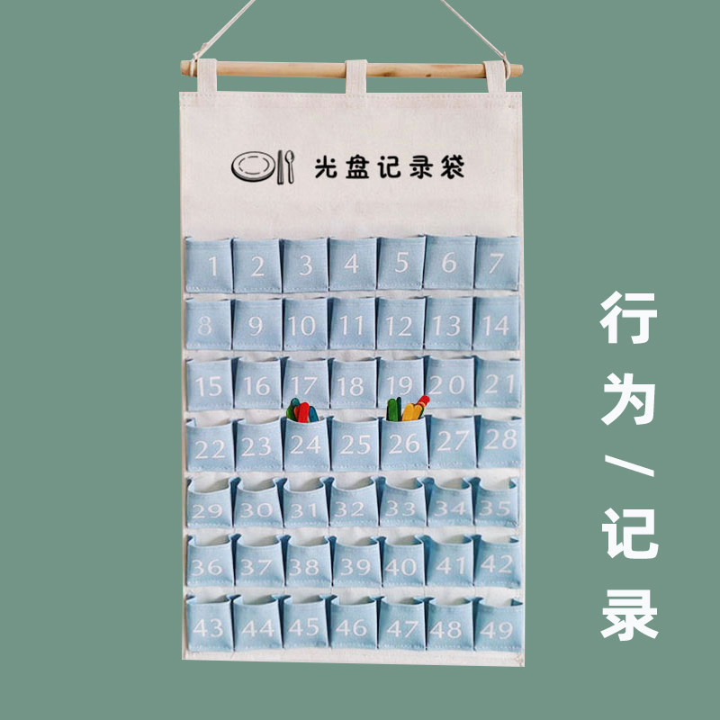 幼儿园喝水记录袋班级壁挂式光盘打卡晨检袋帆布可水洗行为记录袋