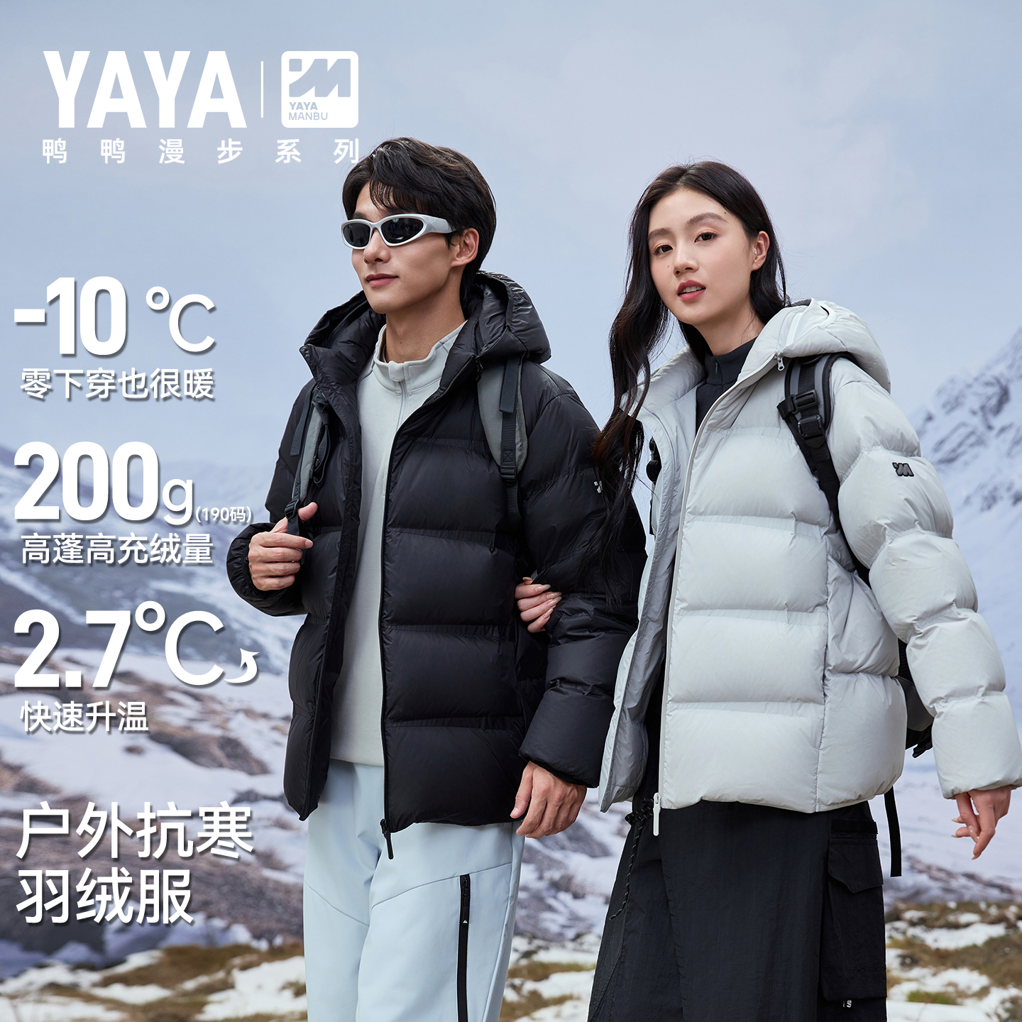 鸭鸭2025年冬季新款短款羽绒服