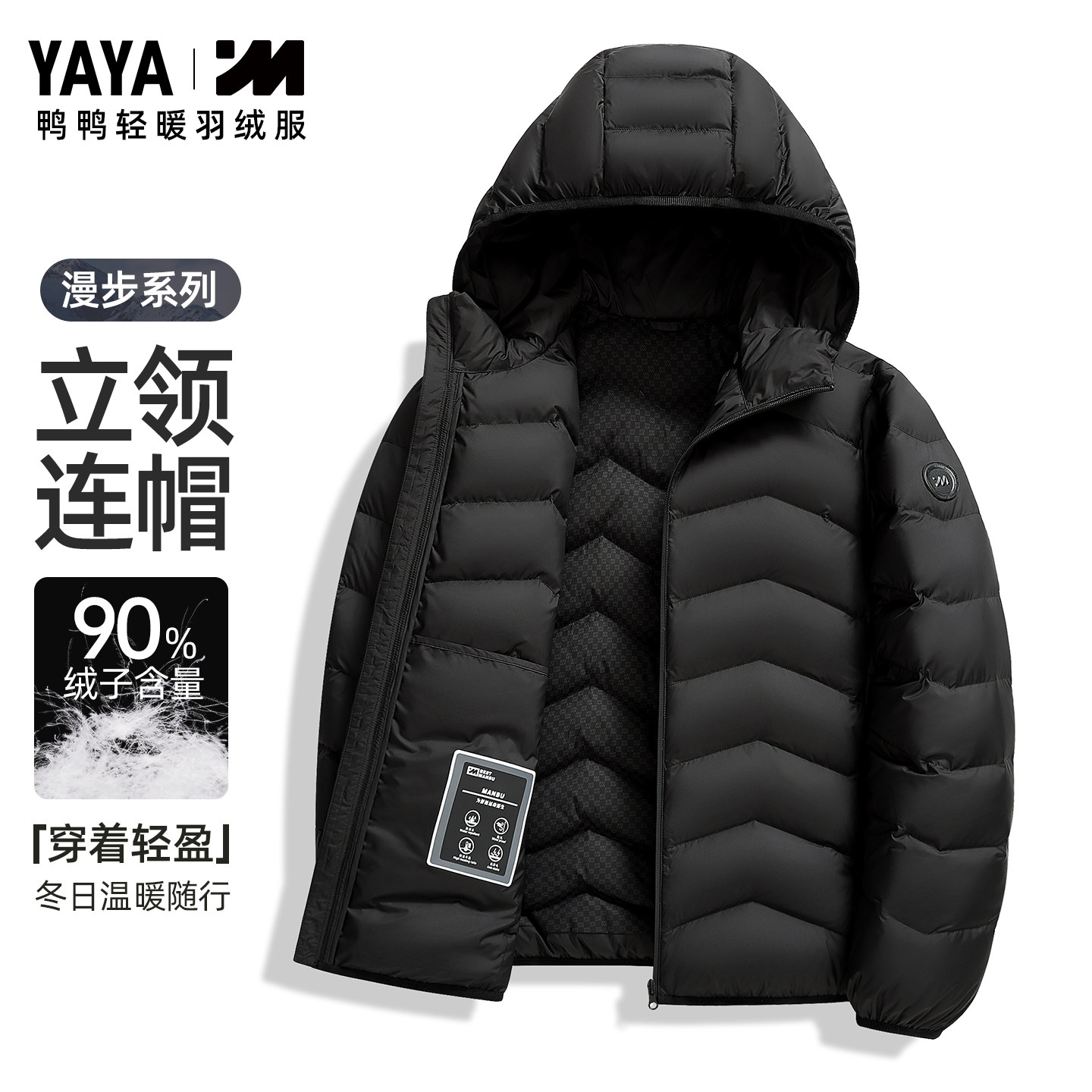鸭鸭轻薄排骨羽绒服女款2026新品秋冬季户外运动休闲情侣外套女装