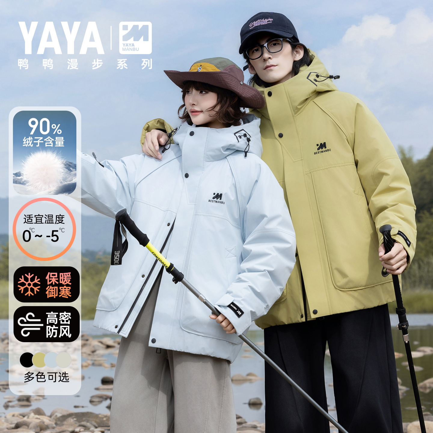 鸭鸭情侣短款羽绒服冬季新款