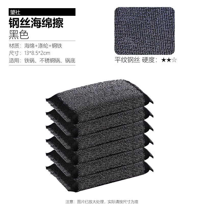 Japanese Dishwashing Sponge Nano Sponge Scrubber Cleaning Brush for Washing Dishes and Pots, Kitchen-Specific Non-Stick Oil Scouring Pad