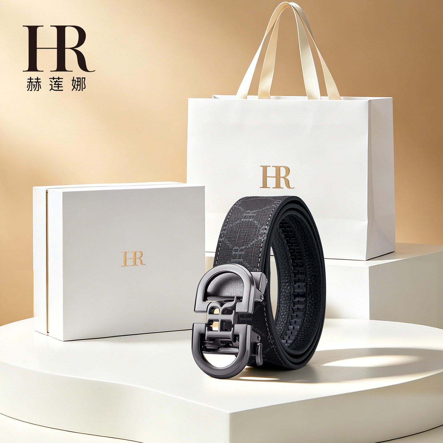 HR赫莲娜正品皮带男款2026新款真皮腰带男高档品牌送男友生日礼物