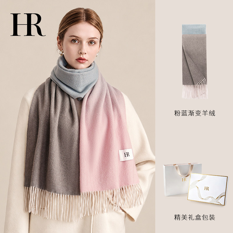 HR赫莲娜羊毛围巾女秋冬