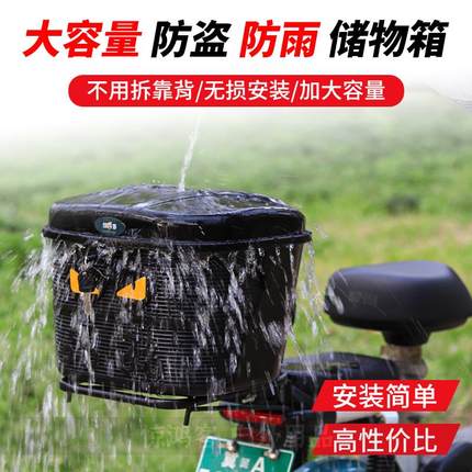 电动车免拆支架后备箱电瓶车踏板车靠背拓展架子大容量储物后车筐