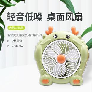 插电扇迷你台扇 电风扇卡通学生宿舍小型家用小风扇办公室桌面台式