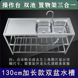 304不锈钢水槽加厚单双槽带支架台面一体厨房洗碗洗菜洗手盆洗衣