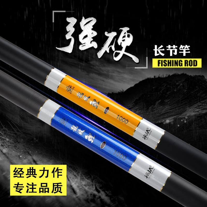 龙纹鲤8/9/10/11/12/13米传统钓鱼竿超轻超硬长节手竿打窝杆炮竿