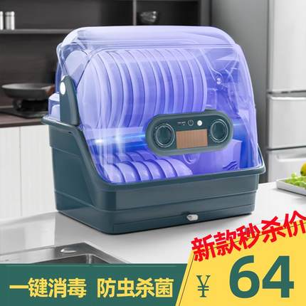 消毒碗柜家用碗架沥水厨房置物架小型放碗盘碗碟收纳架碗筷收纳盒