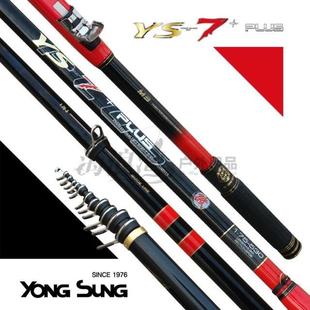 新款 7PLUS韩国矶钓竿手海竿4.3米和5.3米钓鱼竿鱼杆 韩国龙成