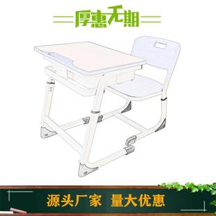 中小学生标准教室课桌椅儿童家用升降写字桌学校培训辅导班学习桌