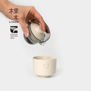 户外便携一人饮 胡可推荐 椋木清饮快客杯盖碗陶瓷旅行茶具套装