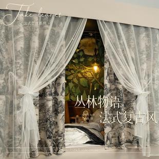 橘喵复古宿舍上铺床帘u型滑轨道强遮光布大学生寝室下铺遮挡窗帘