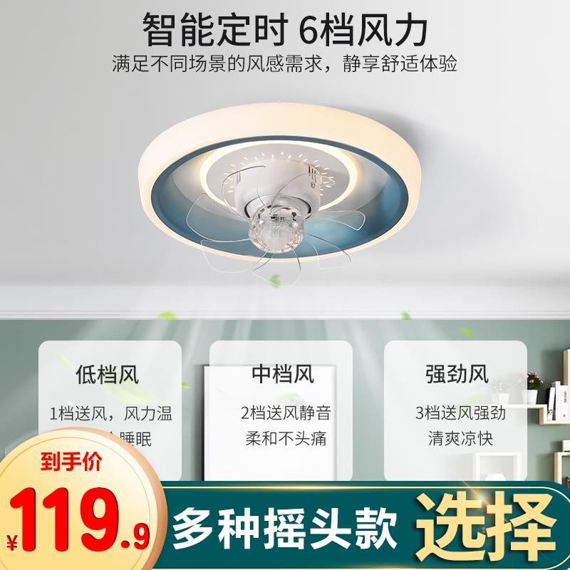 吸顶风扇灯卧室2024新款儿童电扇灯餐厅客厅吊扇超薄电扇灯带风扇