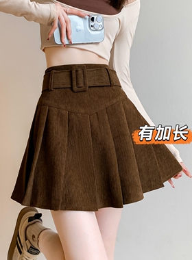 高腰雪尼尔百褶半身裙女秋冬高个子175防走光a字裙加厚灯芯绒短裙
