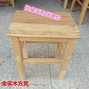 全实木方凳橡木高凳子实木方凳大方凳木板凳家用板凳学生凳方凳