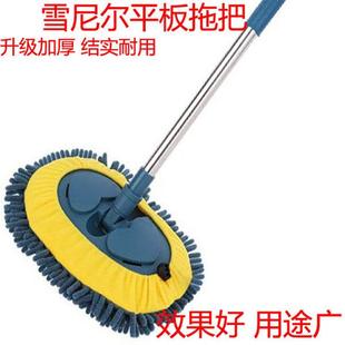 干湿两用毛毛虫雪尼尔平板拖把加厚耐用家用吸水不掉毛木地板瓷砖
