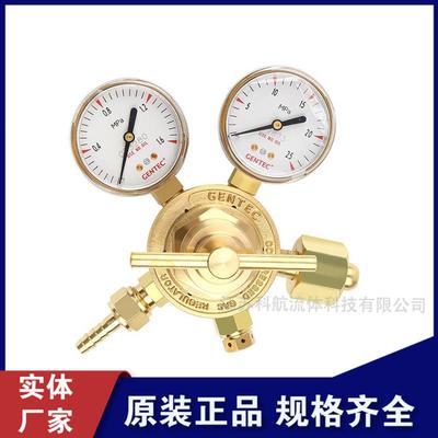 GENTEC减压阀152IN-125氮气氦气氩气减压器气瓶黄铜调压阀
