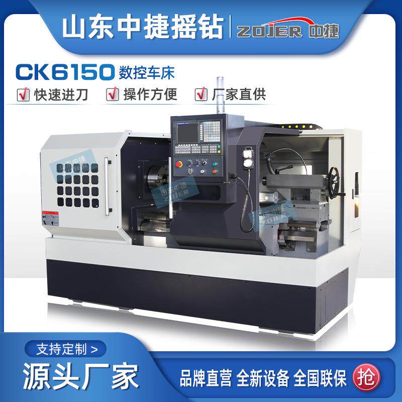CK6150x1000数控车床6150B整体CNC数控车床专业厂家直发