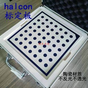 陶瓷标定板漫反射校正板halcon兼容圆点靶标