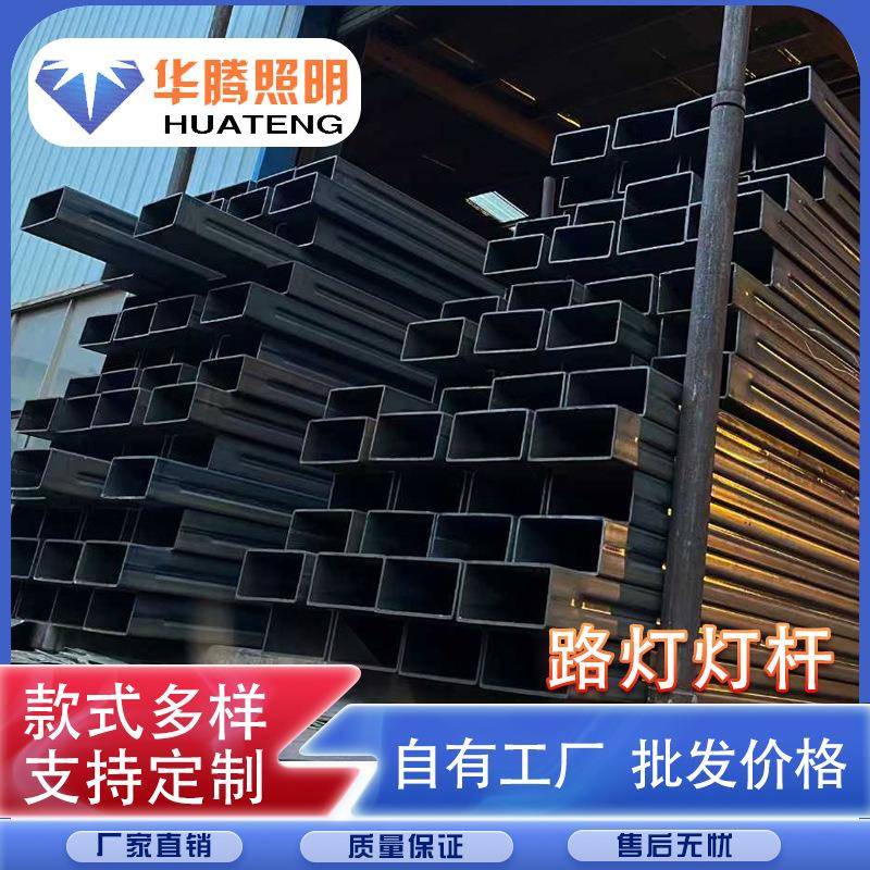 厂家供应6米路灯灯杆，异形灯杆，智慧灯杆，冷拔管，共杆