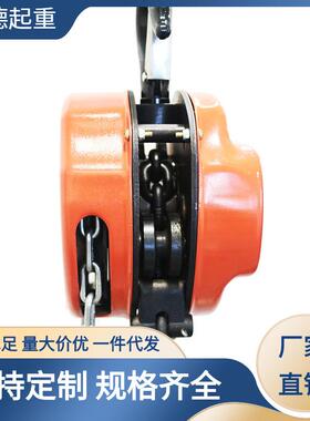 HSC型三角形手拉葫芦环链三角手拉葫芦1t5t10吨m6米倒链