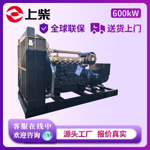 600kW柴油发电机组直销源头工厂学校矿山数据中心用发电机组