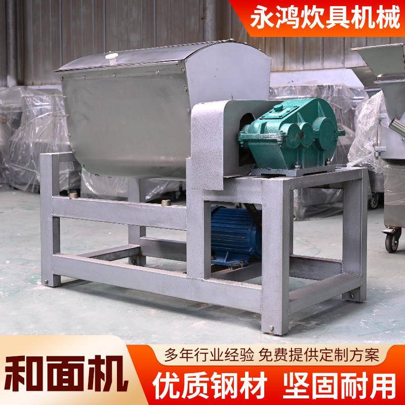 面粉搅拌机不锈钢和面机静音和面机商用和面机自动翻斗和面机