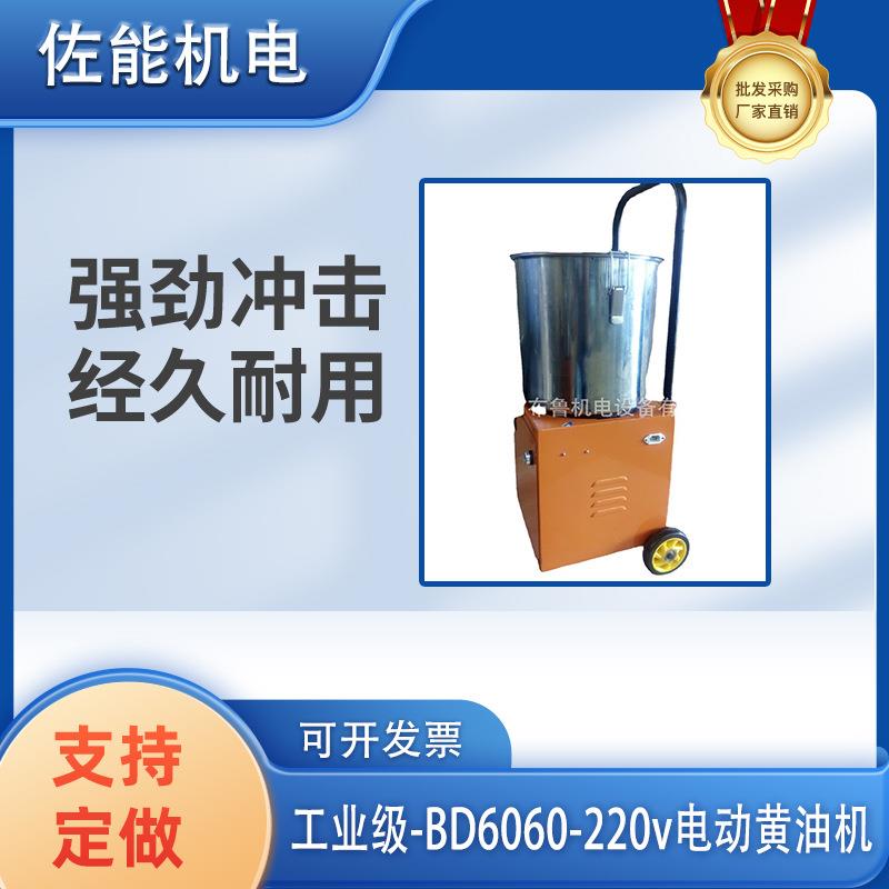 厂家直销充电移动式24V48V电动黄油机电动高压黄油枪20L油桶定制