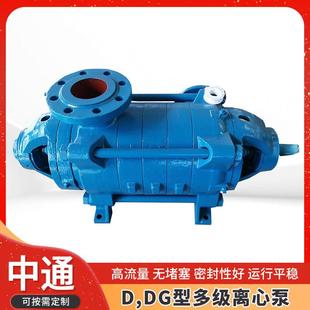 DG型多级离心泵锅炉给水增压循环热水排污泵多级离心泵高扬程