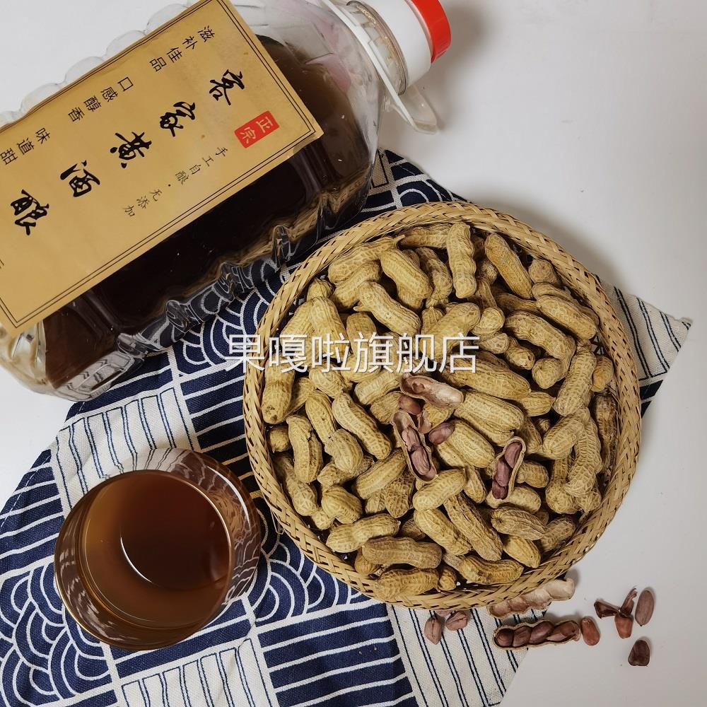 正宗广东江门特产甜酒花生鹤山仔仔四粒酥脆香甘草花生零食糖袋装