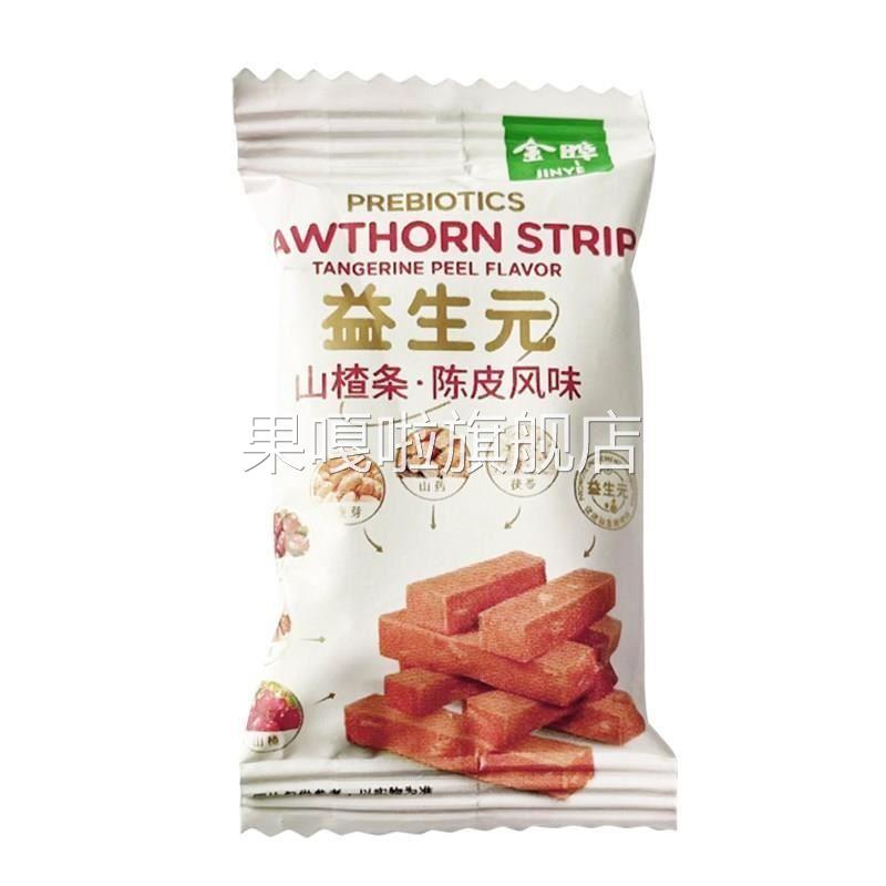 山超市代购益生元山楂条姆金晔陈皮风味六物会员店零食官方旗舰店